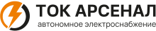 Ток Арсенал
